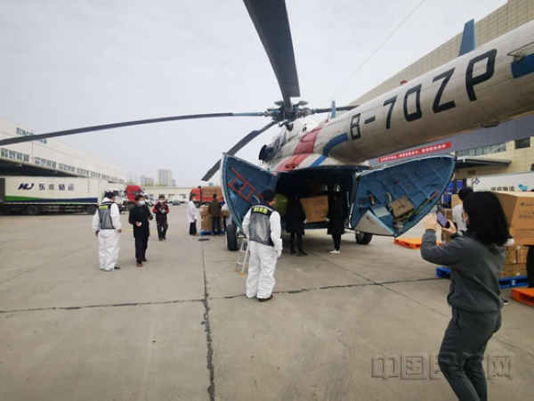 nEO_IMG_青島直升公司正在國(guó)藥臨時(shí)起降點(diǎn)裝載醫(yī)療物資