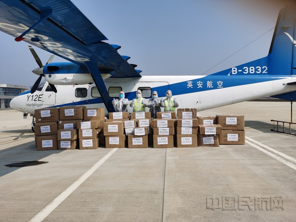 nEO_IMG_英安通航將物資運(yùn)抵武漢漢南通航機(jī)場(chǎng)