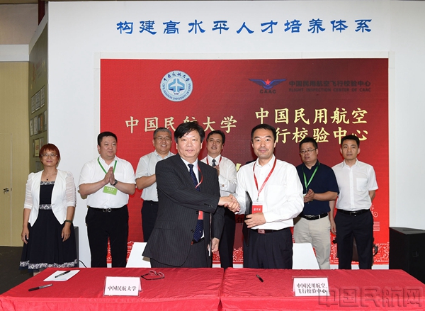 A+0 雙方領導簽約_副本.jpg