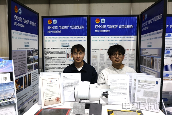 NEO獲挑戰杯全國二等獎的《“微型火墻--一種民用航空器動力裝置艙體抗燒穿超薄防火涂層》 團隊帶著項目作品及專利等在現場展示 姚雪倩拍攝_副本