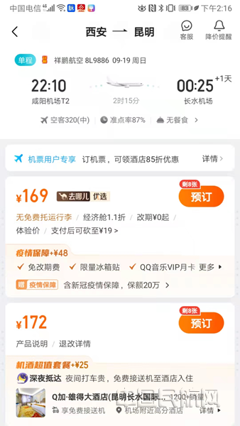 圖片3_副本.png 圖片3_副本.png