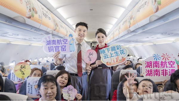 20251201新聞稿件:湘遇5載 共赴新程 湖南航空轉(zhuǎn)場(chǎng)5周年20527