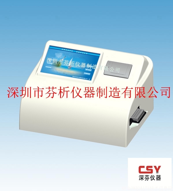CSY-N48r(nng)ˎzyx