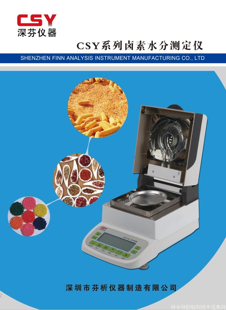 ʳƷˮ֜yx
