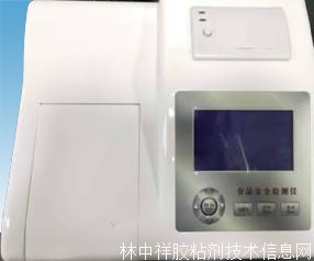 ؽٙzyxCSY-DS80
