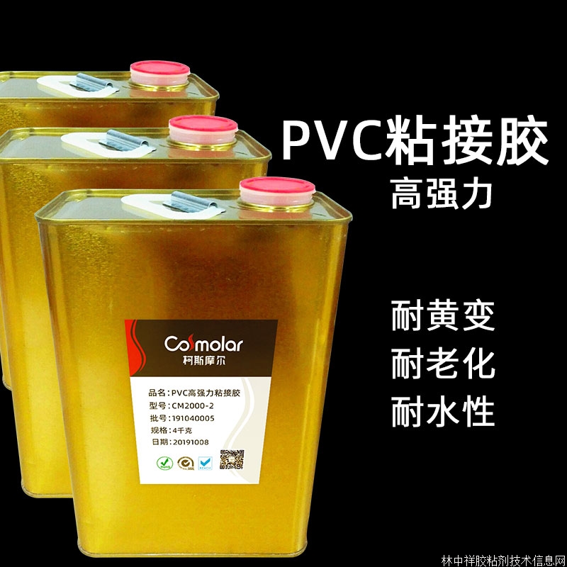 PVCߏճzճ